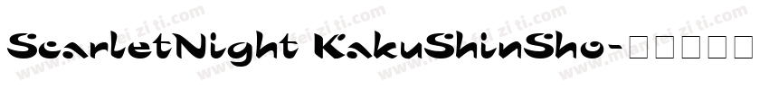 ScarletNight KakuShinSho字体转换